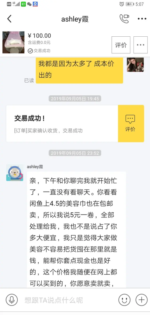 2345截图20240501170850.png
