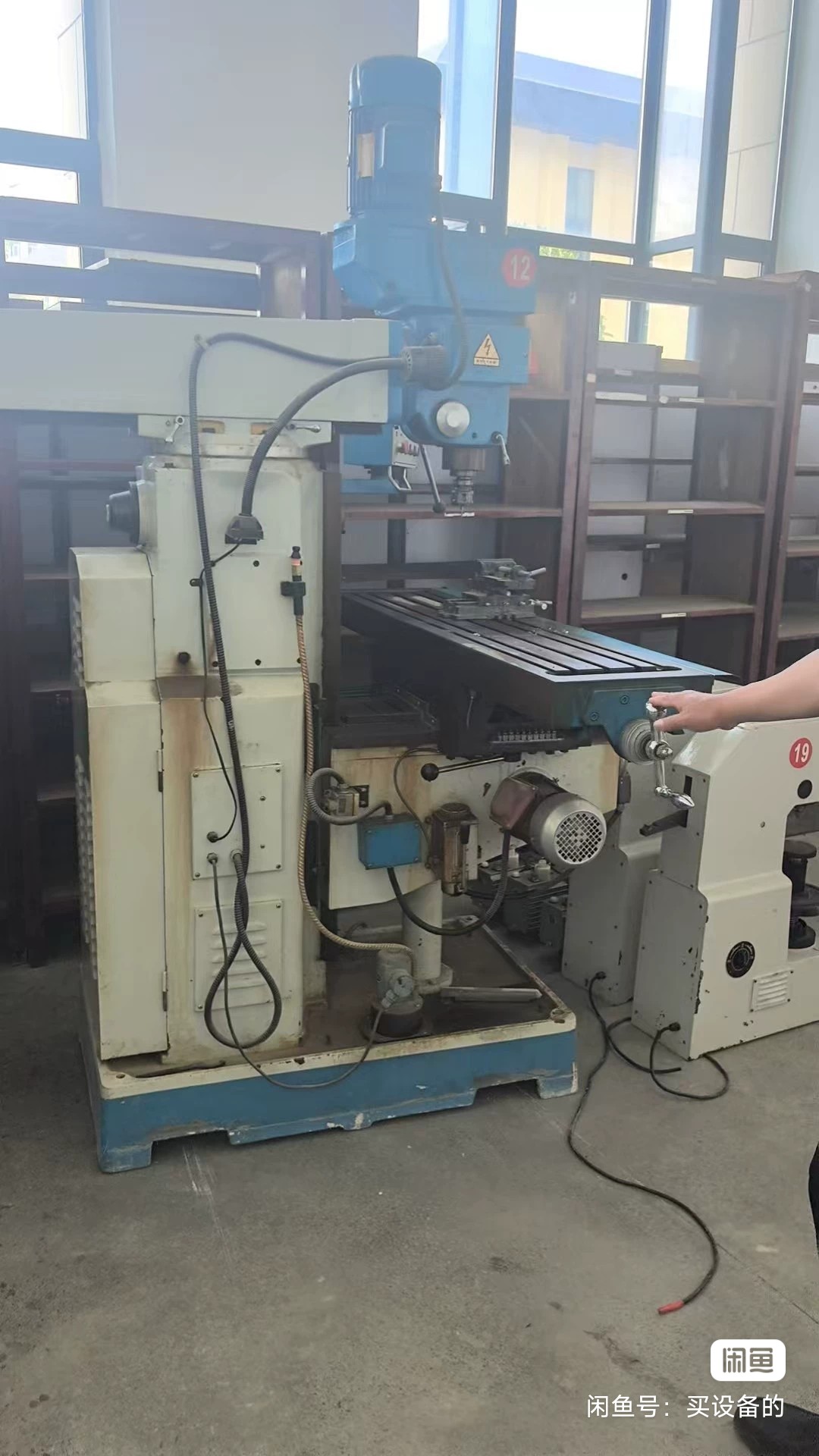众合机床 ZX6332B钻铣床，最大钻孔直径50mm，电机功率2.2KW，机器成色不错